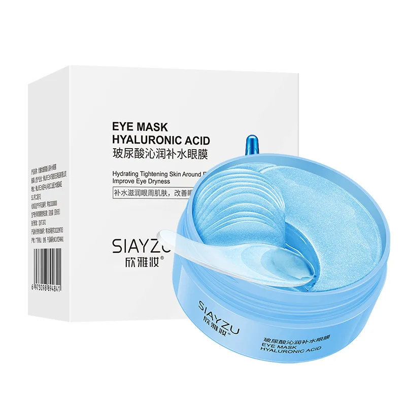 Collagen Sheet Mask - 60Pcs Hyaluronic Acid Crystal Collagen Eye